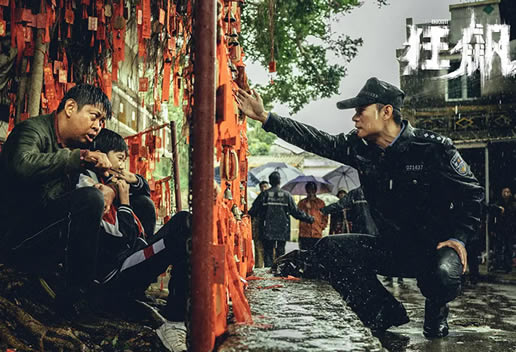 五部零差评经典反黑反腐剧 《狂飙》2023年上榜