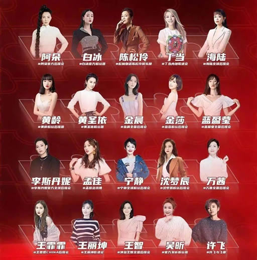 2023年推荐8部好看的综艺节目-2 2023年推荐8部好看的综艺节目