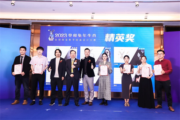 “2023癸卯兔年生肖全球珠宝数字绘画设计大赛颁奖典礼”在广州举行-6 “2023癸卯兔年生肖全球珠宝数字绘画设计大赛颁奖典礼”在广州举行