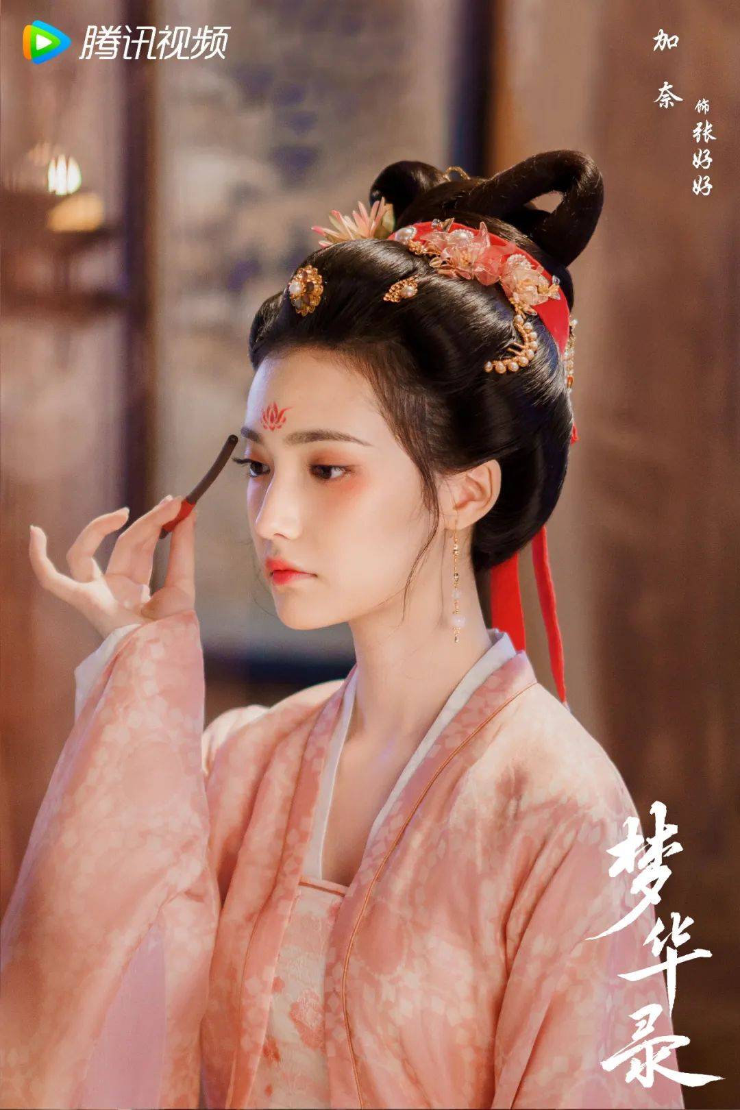 《梦华录》新疆女星加奈太靓丽！雪肤玉貌异域风情美呆了