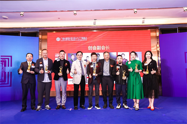 “2023癸卯兔年生肖全球珠宝数字绘画设计大赛颁奖典礼”在广州举行-12 “2023癸卯兔年生肖全球珠宝数字绘画设计大赛颁奖典礼”在广州举行