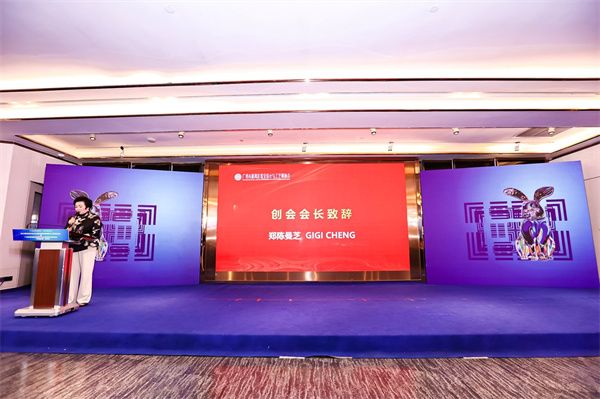 “2023癸卯兔年生肖全球珠宝数字绘画设计大赛颁奖典礼”在广州举行-11 “2023癸卯兔年生肖全球珠宝数字绘画设计大赛颁奖典礼”在广州举行