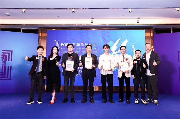 “2023癸卯兔年生肖全球珠宝数字绘画设计大赛颁奖典礼”在广州举行-8 “2023癸卯兔年生肖全球珠宝数字绘画设计大赛颁奖典礼”在广州举行