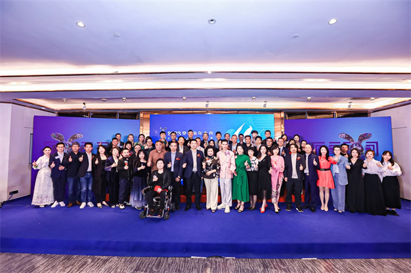 “2023癸卯兔年生肖全球珠宝数字绘画设计大赛颁奖典礼”在广州举行-1 “2023癸卯兔年生肖全球珠宝数字绘画设计大赛颁奖典礼”在广州举行