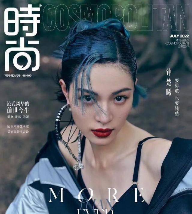 钟楚曦拍热带雨林风格时尚写真!时尚造型气场十足