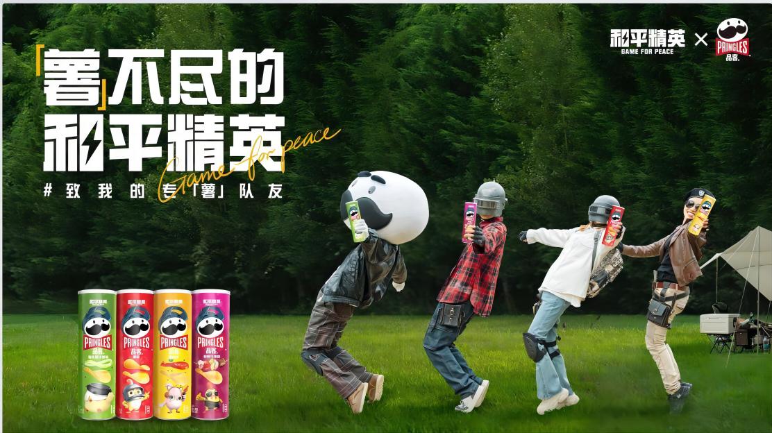 和平精英×品客推出「和平精英对话桶」,与特种兵玩真心话大冒险-2 和平精英×品客推出「和平精英对话桶」,与特种兵玩真心话大冒险