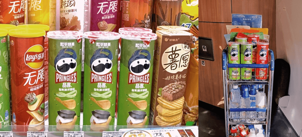 和平精英×品客推出「和平精英对话桶」,与特种兵玩真心话大冒险-6 和平精英×品客推出「和平精英对话桶」,与特种兵玩真心话大冒险