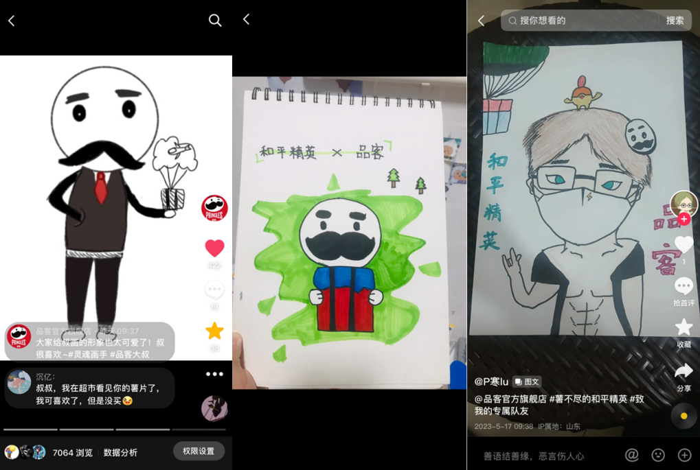 和平精英×品客推出「和平精英对话桶」,与特种兵玩真心话大冒险-16 和平精英×品客推出「和平精英对话桶」,与特种兵玩真心话大冒险