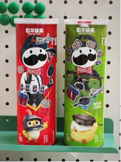 和平精英×品客推出「和平精英对话桶」,与特种兵玩真心话大冒险-12 和平精英×品客推出「和平精英对话桶」,与特种兵玩真心话大冒险