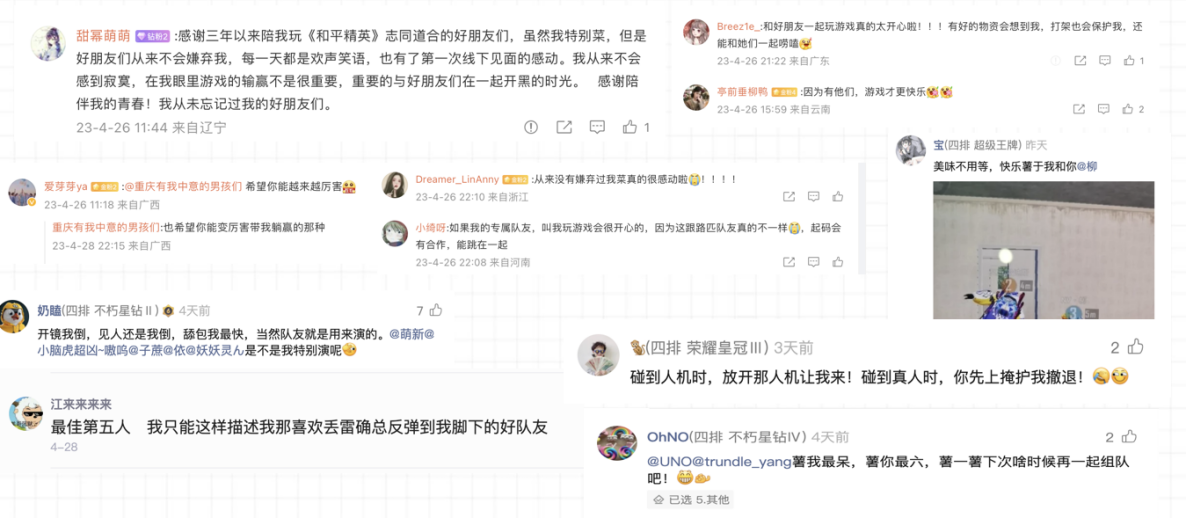 和平精英×品客推出「和平精英对话桶」,与特种兵玩真心话大冒险-14 和平精英×品客推出「和平精英对话桶」,与特种兵玩真心话大冒险