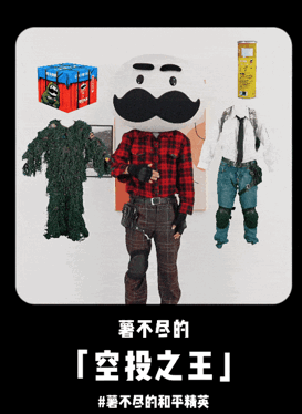 和平精英×品客推出「和平精英对话桶」,与特种兵玩真心话大冒险-7 和平精英×品客推出「和平精英对话桶」,与特种兵玩真心话大冒险