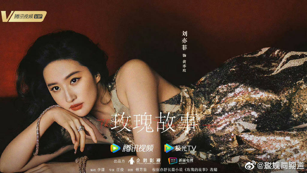 刘亦菲新戏开工美图释出，气质优雅美丽动人！-7