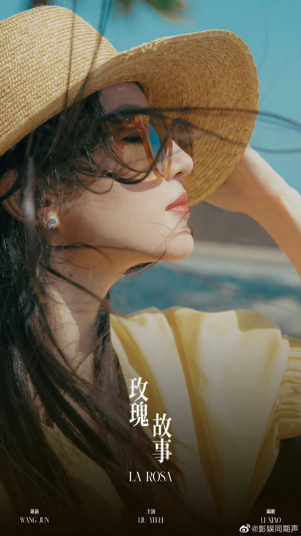 刘亦菲新戏开工美图释出，气质优雅美丽动人！-3