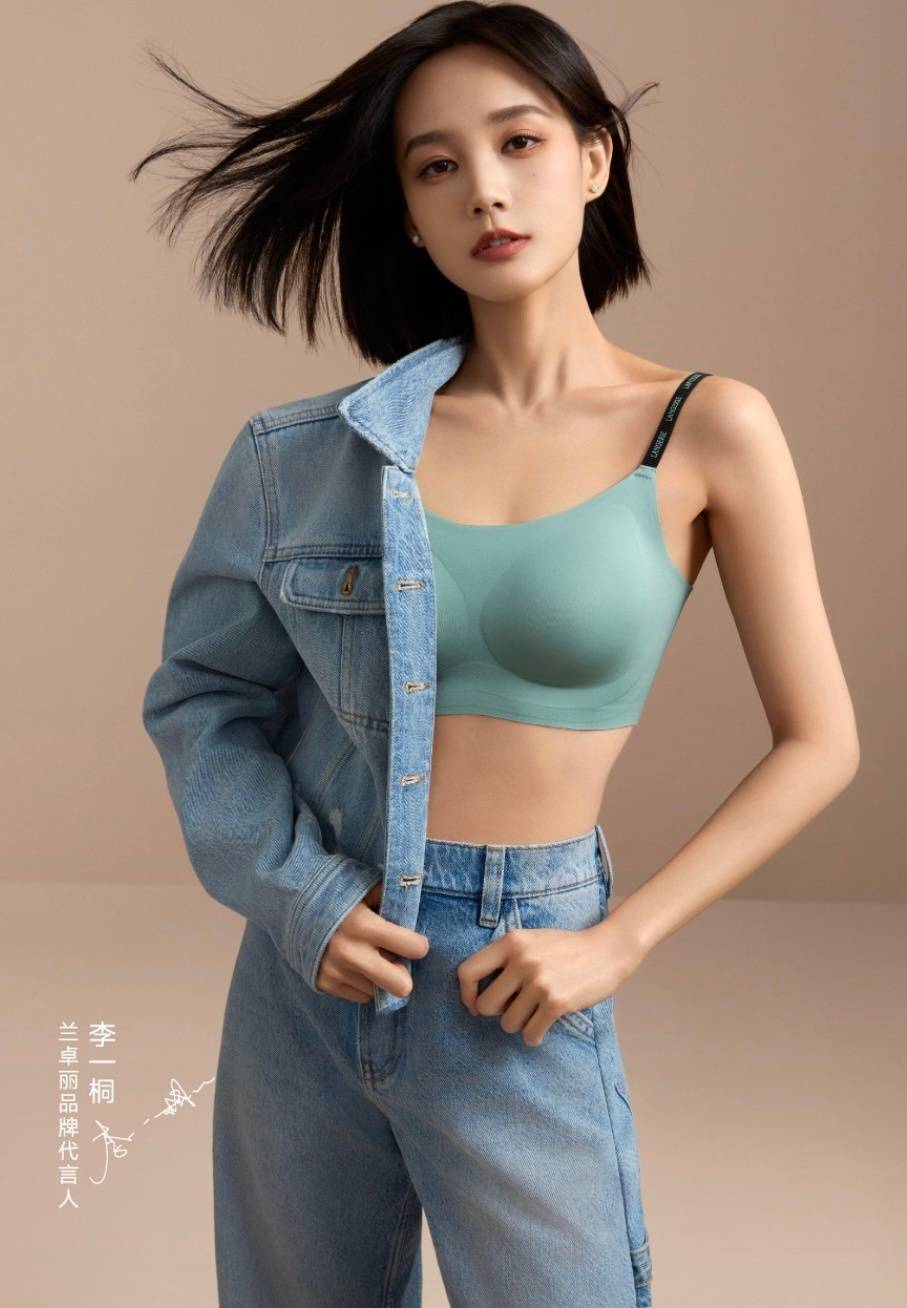 李一桐最新品牌代言美图!大秀事业线性感迷人-5 李一桐最新品牌代言美图!大秀事业线性感迷人