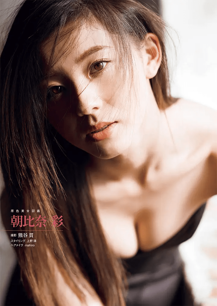 日本女星朝比奈彩最新比基尼泳装写真!1.71米高挑身材性感火辣-2 日本女星朝比奈彩最新比基尼泳装写真!1.71米高挑身材性感火辣