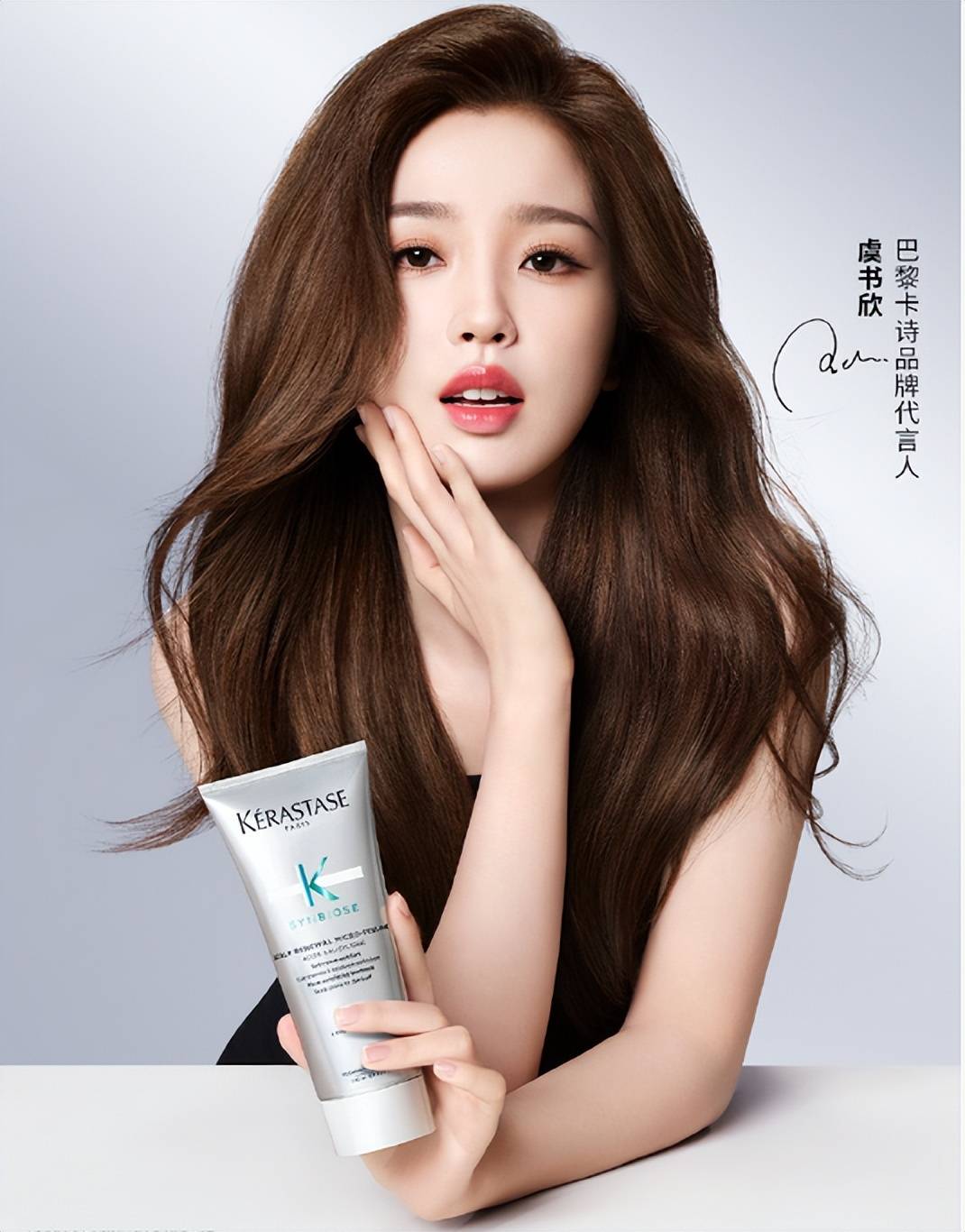 虞书欣最新代言美图大秀事业线！精致面容性感娇艳女人味十足-1