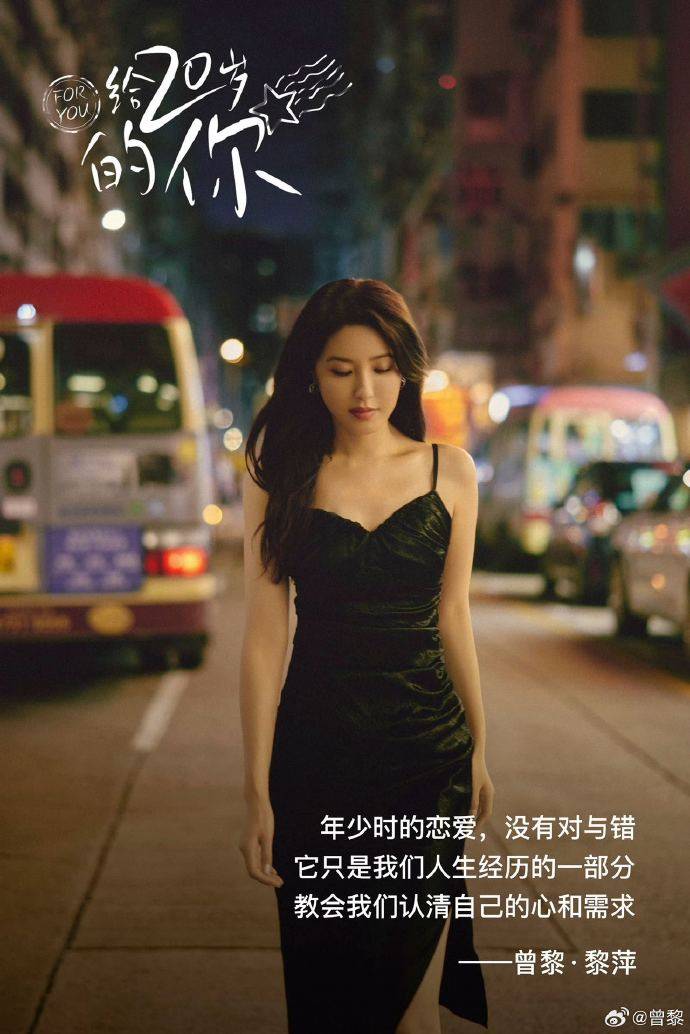 曾黎最新绝色写真妩媚大气！性感曲线女人味十足-2
