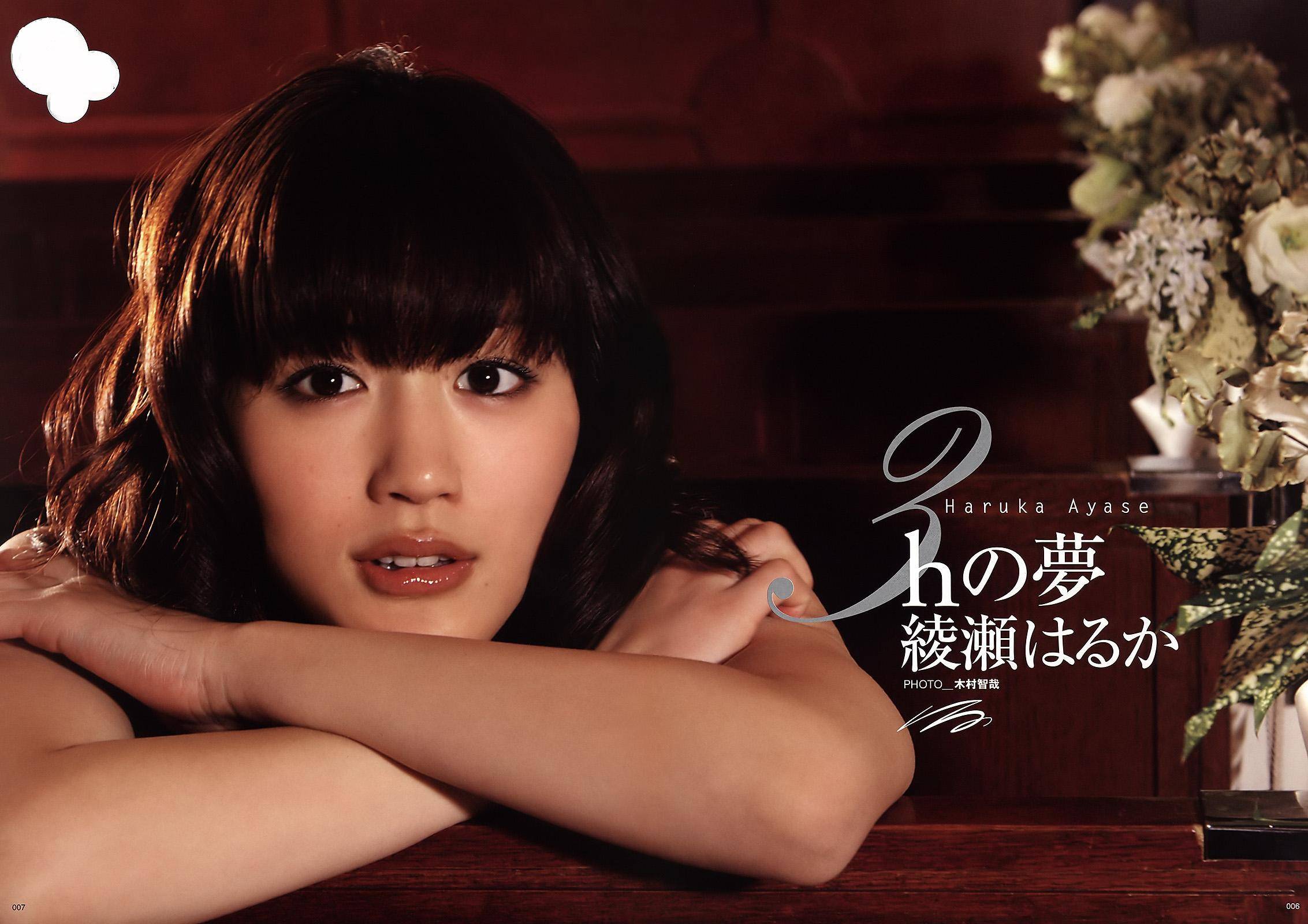 日本女星绫濑遥绝色写真!肤白貌美魔鬼身材性感火辣-6 日本女星绫濑遥绝色写真!肤白貌美魔鬼身材性感火辣
