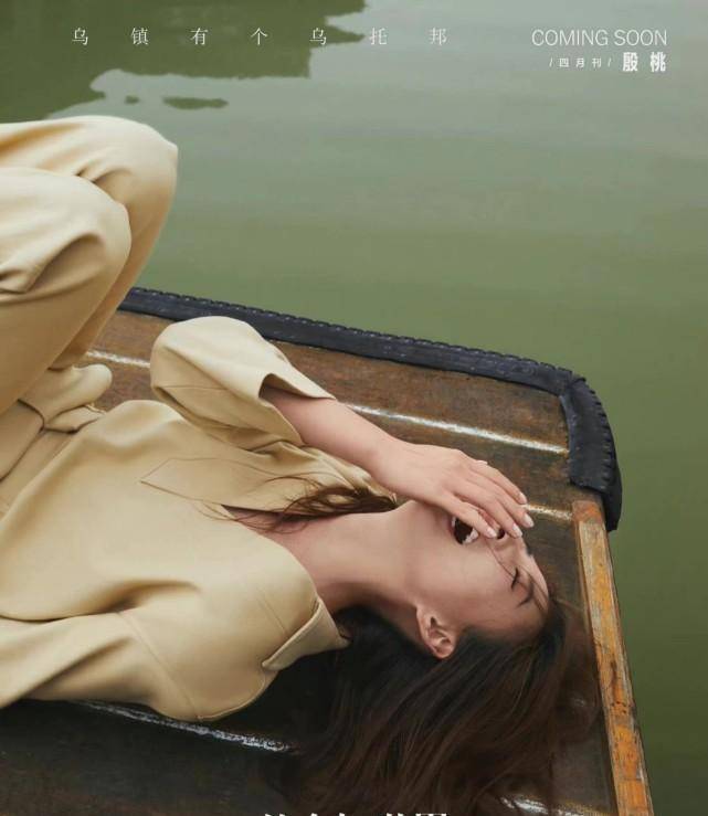 42岁殷桃拍最新大片穿西装演绎职场少女，怼脸笑容太甜美了-2