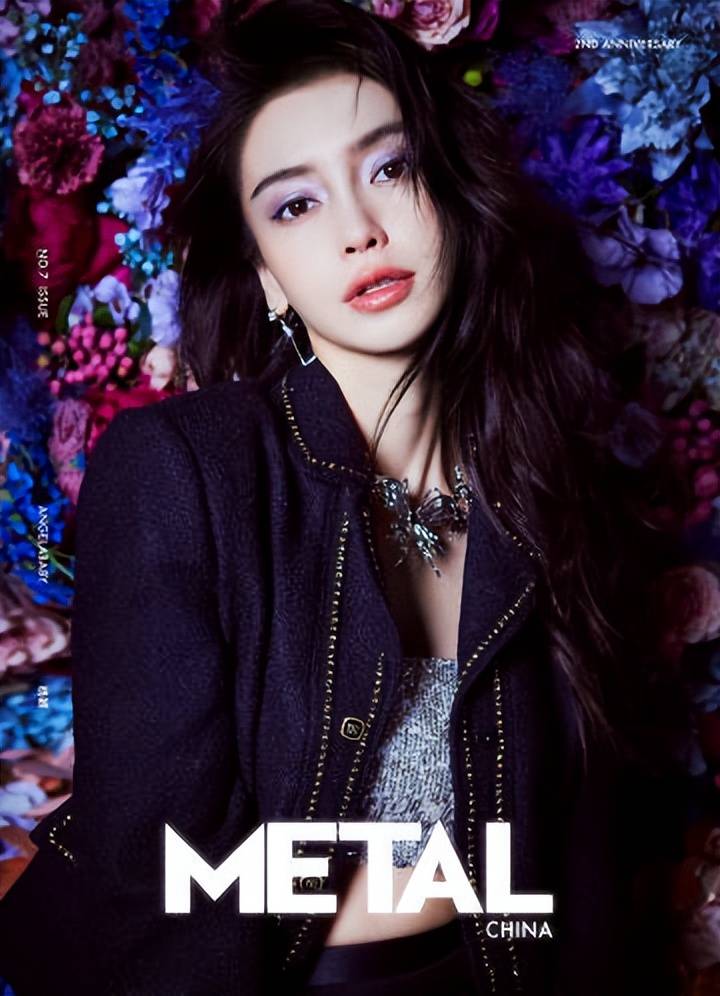 杨颖最新写真媚态迷人！肤白貌美浓妆艳抹太妖艳-4