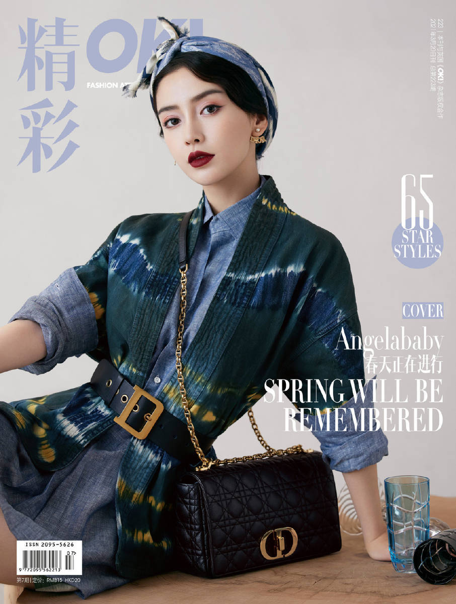 杨颖杂志写真造型摩登太惊艳！雪肤玉貌身材曼妙美爆了-3