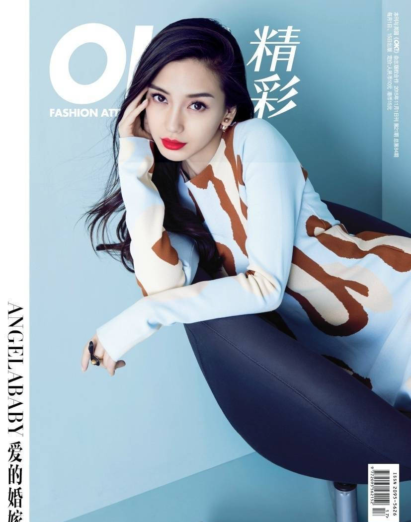 杨颖杂志写真造型摩登太惊艳！雪肤玉貌身材曼妙美爆了-1