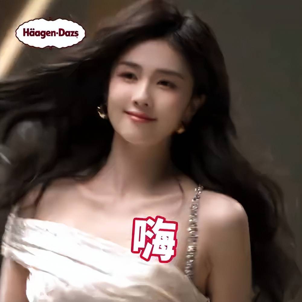 白鹿冰淇淋代言写真超靓！雪肤玉貌身材曼妙美得让人窒息-4
