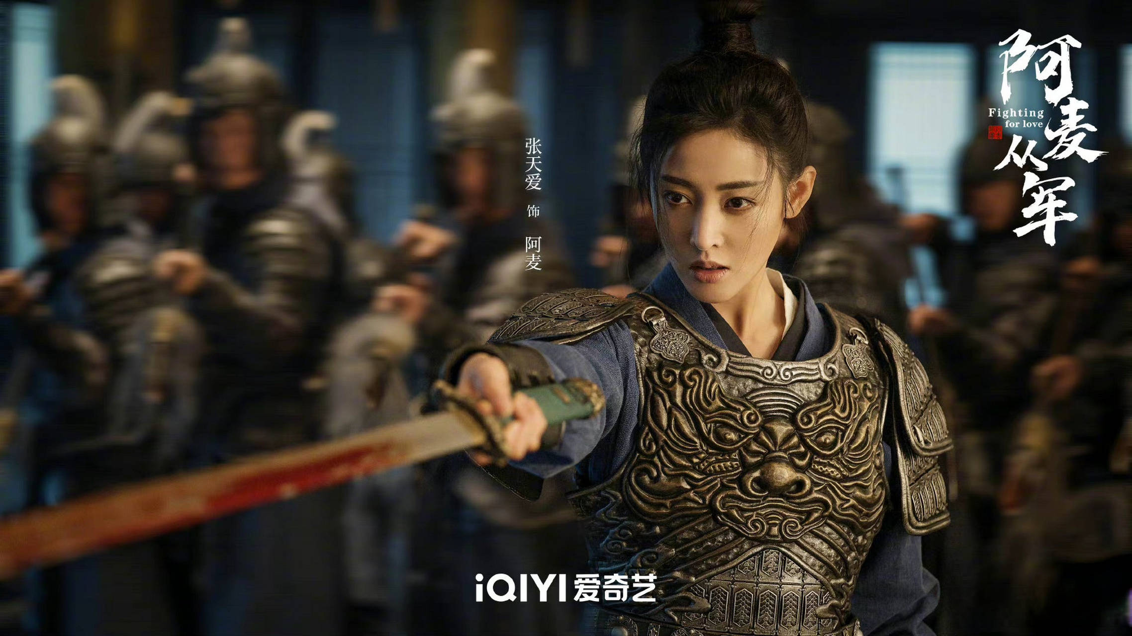 性感尤物张天爱要演飒爽女将！天使面孔魔鬼身材太火辣-9