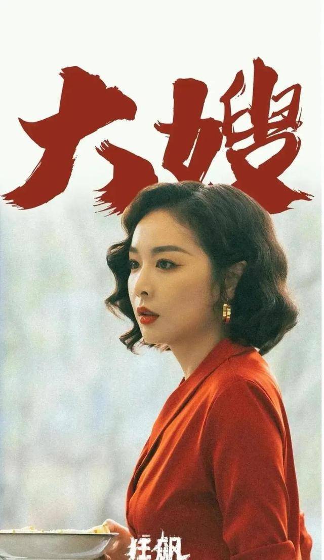 “大嫂”高叶代言写真露事业线！肤白貌美身材曼妙太性感