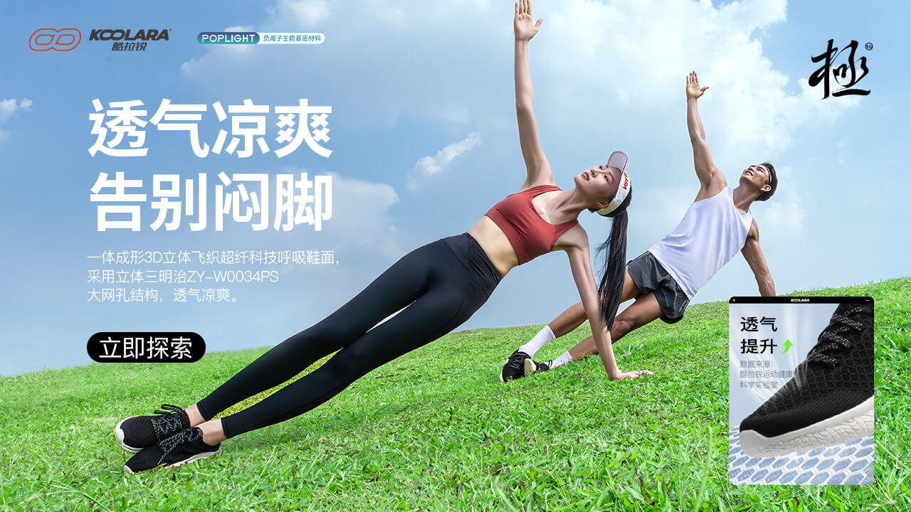 驾驶新伙伴:酷拉锐极运动休闲鞋,实用与时尚的完美结合-2 驾驶新伙伴:酷拉锐极运动休闲鞋,实用与时尚的完美结合