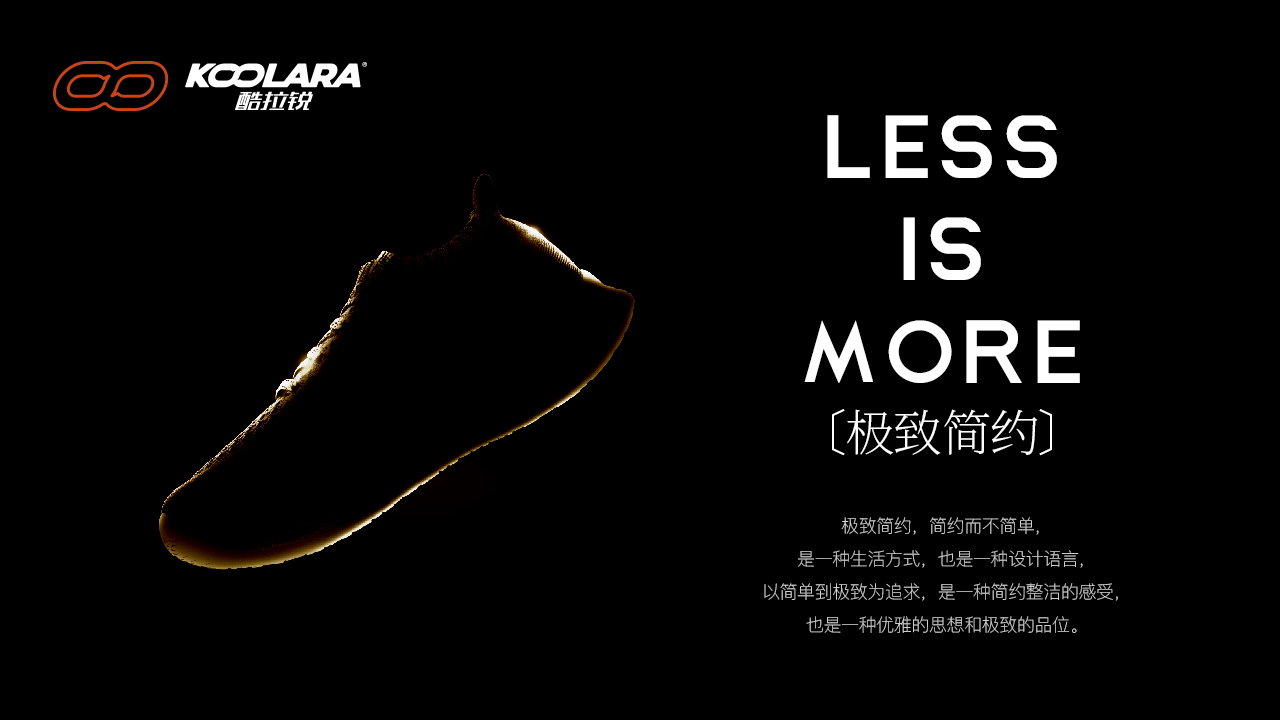 驾驶新伙伴:酷拉锐极运动休闲鞋,实用与时尚的完美结合-3 驾驶新伙伴:酷拉锐极运动休闲鞋,实用与时尚的完美结合