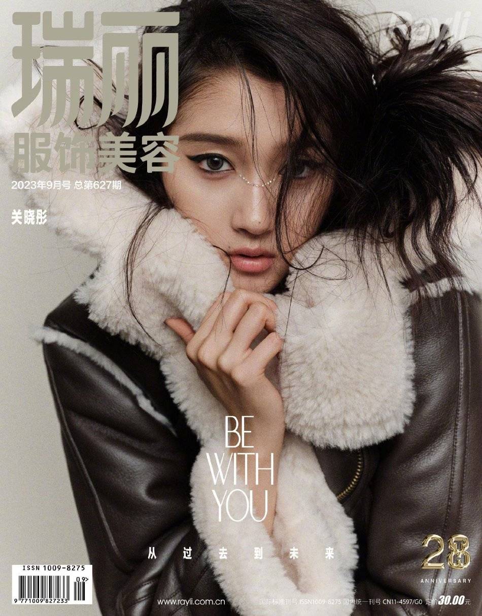 关晓彤时尚杂志写真大秀长腿，黑色皮夹克又酷又飒！-12