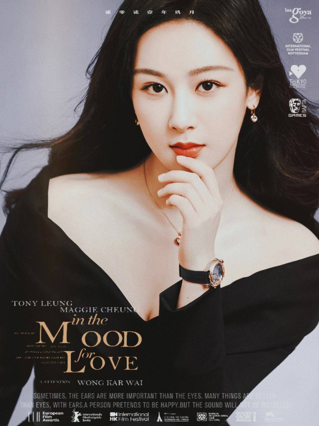 杨紫穿黑色露背裙大秀白皙肌肤!雪肤玉貌太性感撩人-2 杨紫穿黑色露背裙大秀白皙肌肤!雪肤玉貌太性感撩人