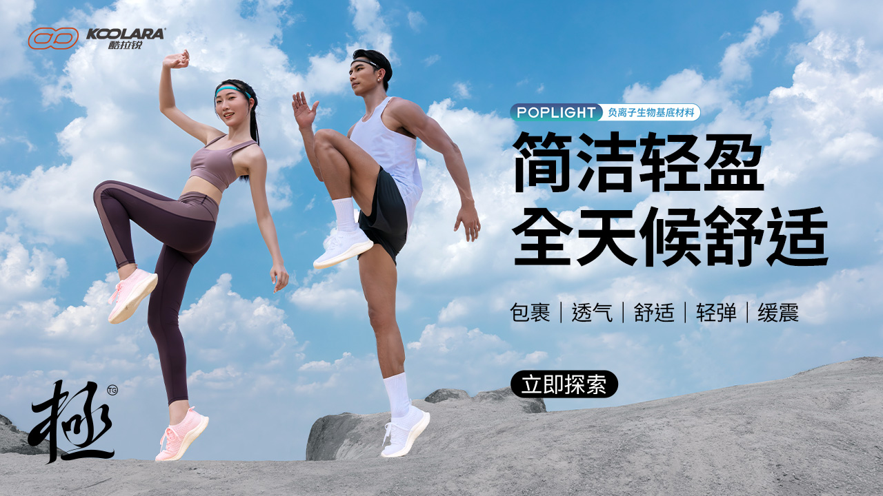 驾驶新伙伴:酷拉锐极运动休闲鞋,实用与时尚的完美结合