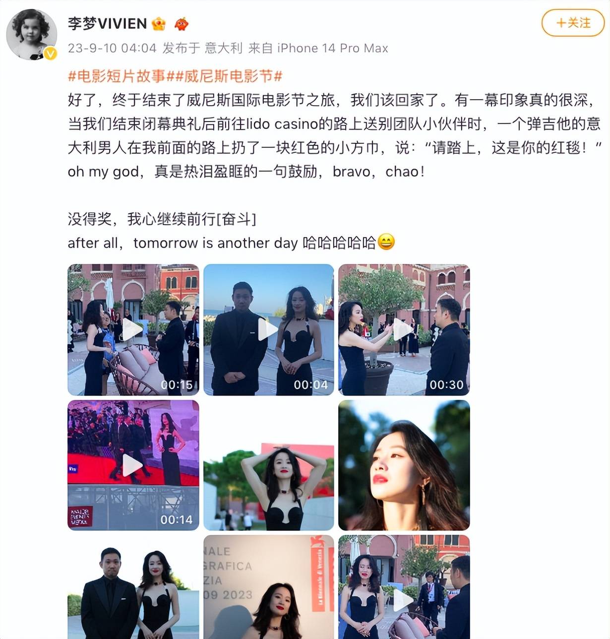 李梦威尼斯靓丽写真露事业线!肤白貌美风情万种性感撩人-2 李梦威尼斯靓丽写真露事业线!肤白貌美风情万种性感撩人