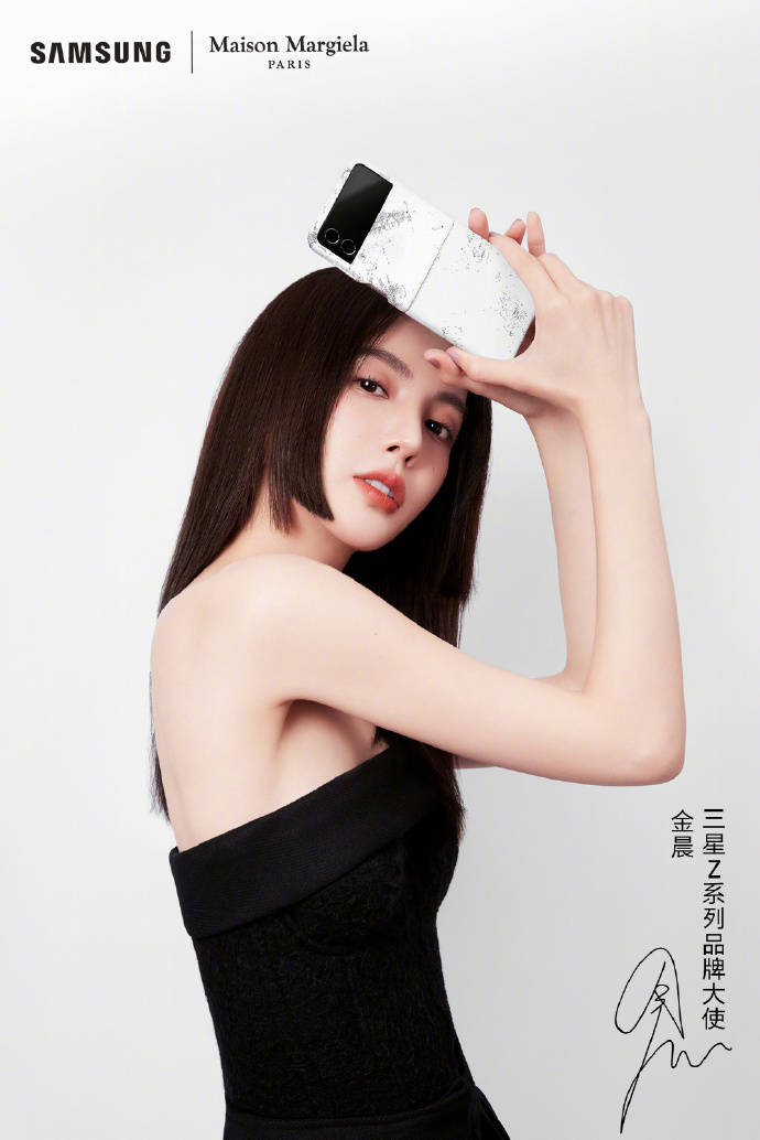 金晨代言三星手机写真露白嫩美背！曼妙身材性感撩人-1