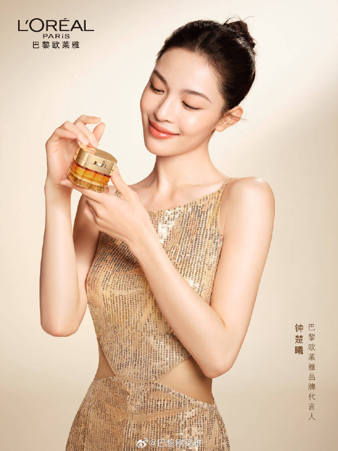 钟楚曦代言写真露出事业线！曼妙身材性感撩人-2