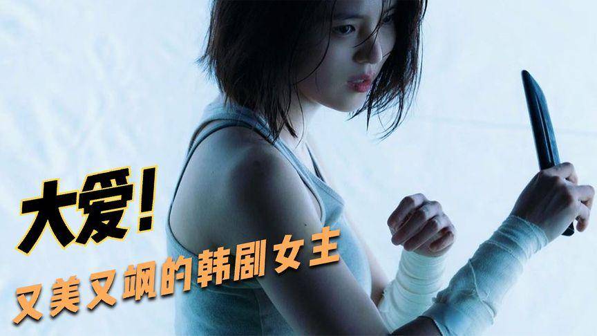 韩素希烟熏妆太吸睛！演恶女成名撞脸宋慧乔妖艳迷人-6