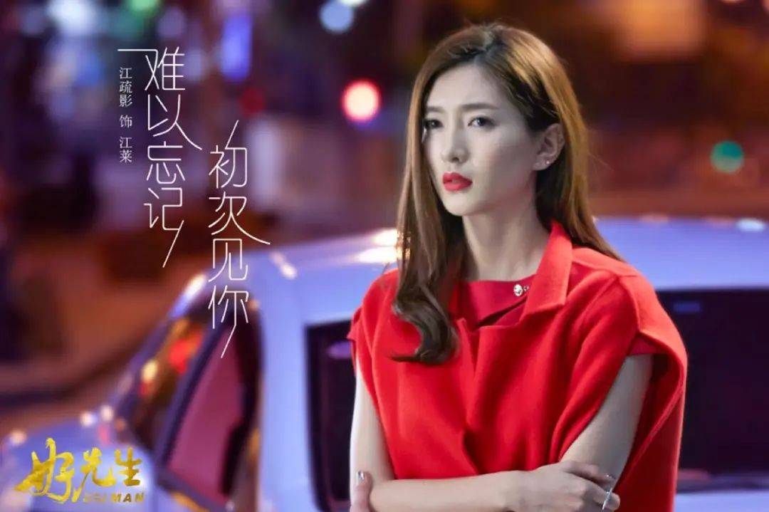 江疏影美图大秀白嫩长腿！她昔日经典角色太性感撩人-6