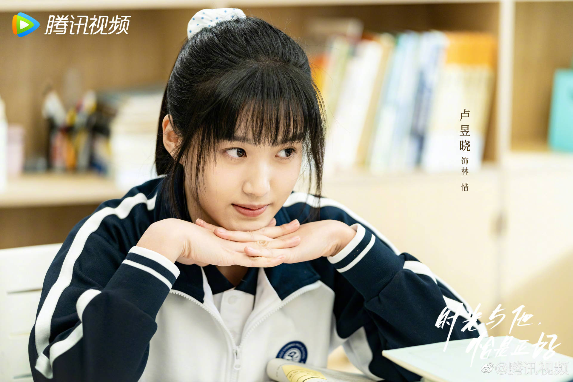 “上官浅”卢昱晓刷屏走红!她雪肤玉貌昔日角色美爆了-5 “上官浅”卢昱晓刷屏走红!她雪肤玉貌昔日角色美爆了