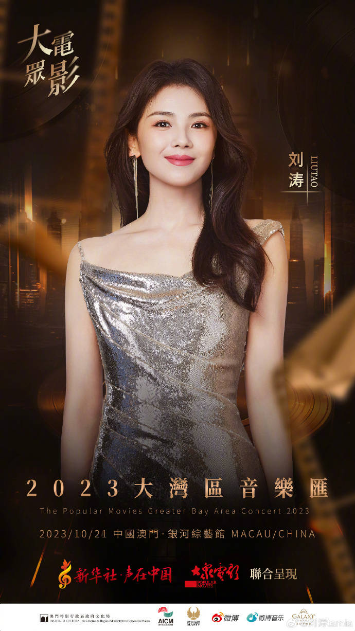 “国民贤妻”刘涛性感优雅兼备！风情万种美得让人窒息-2