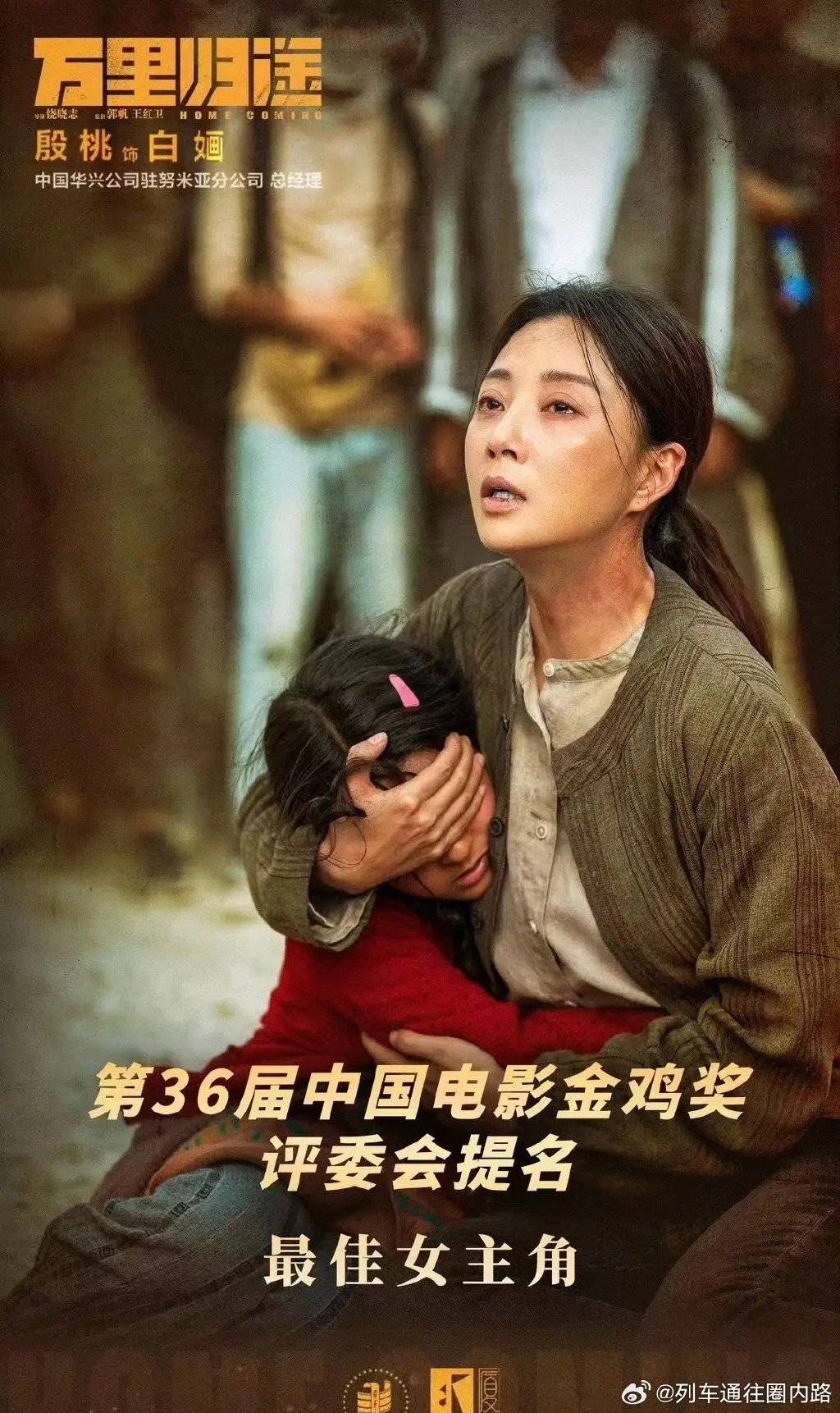 43岁殷桃穿深V性感火辣！肤白貌美曼妙身材保养超赞-5