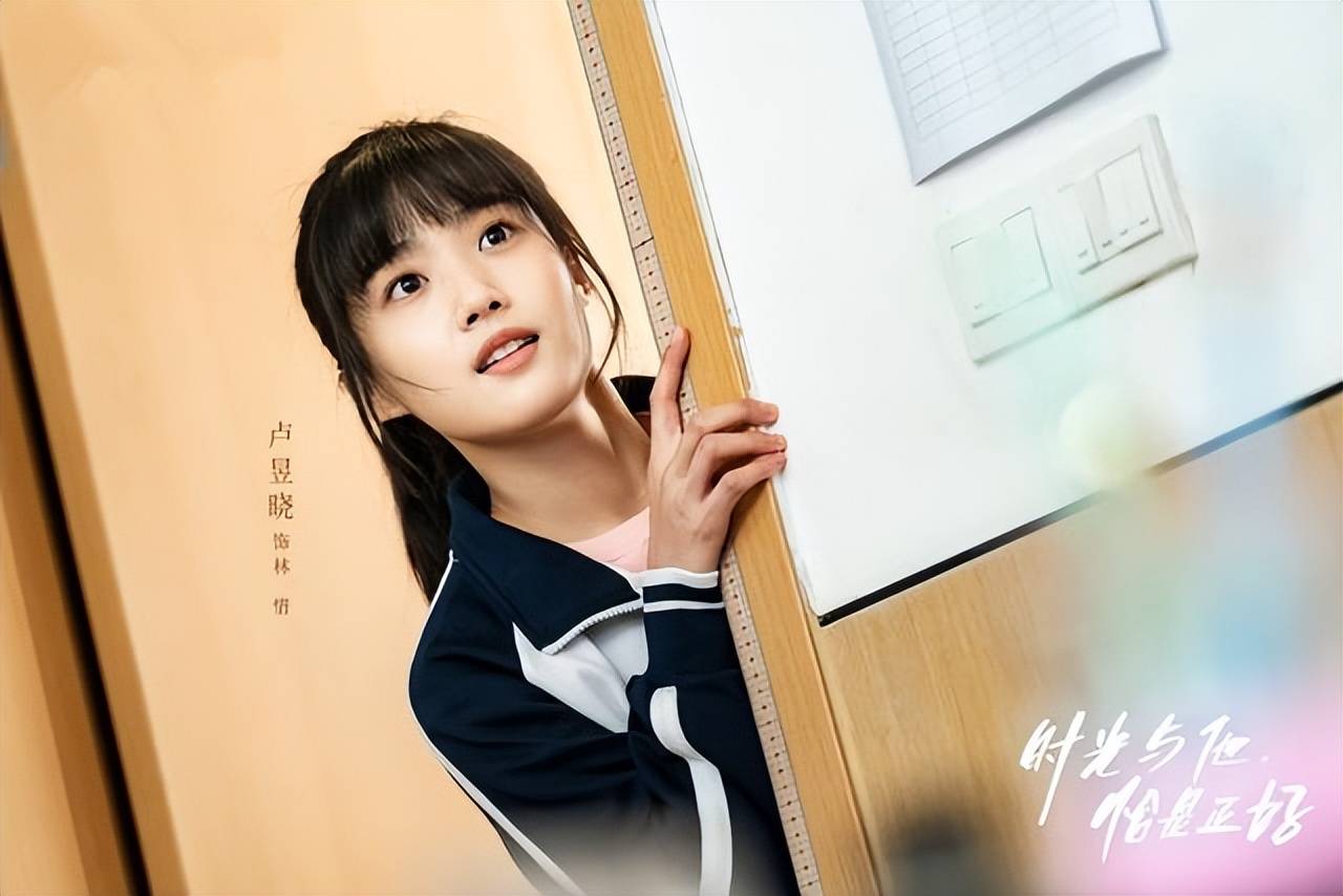 丞磊叫卢昱晓:晓晓!她雪肤玉貌靠“上官浅”走红-4 丞磊叫卢昱晓:晓晓!她雪肤玉貌靠“上官浅”走红