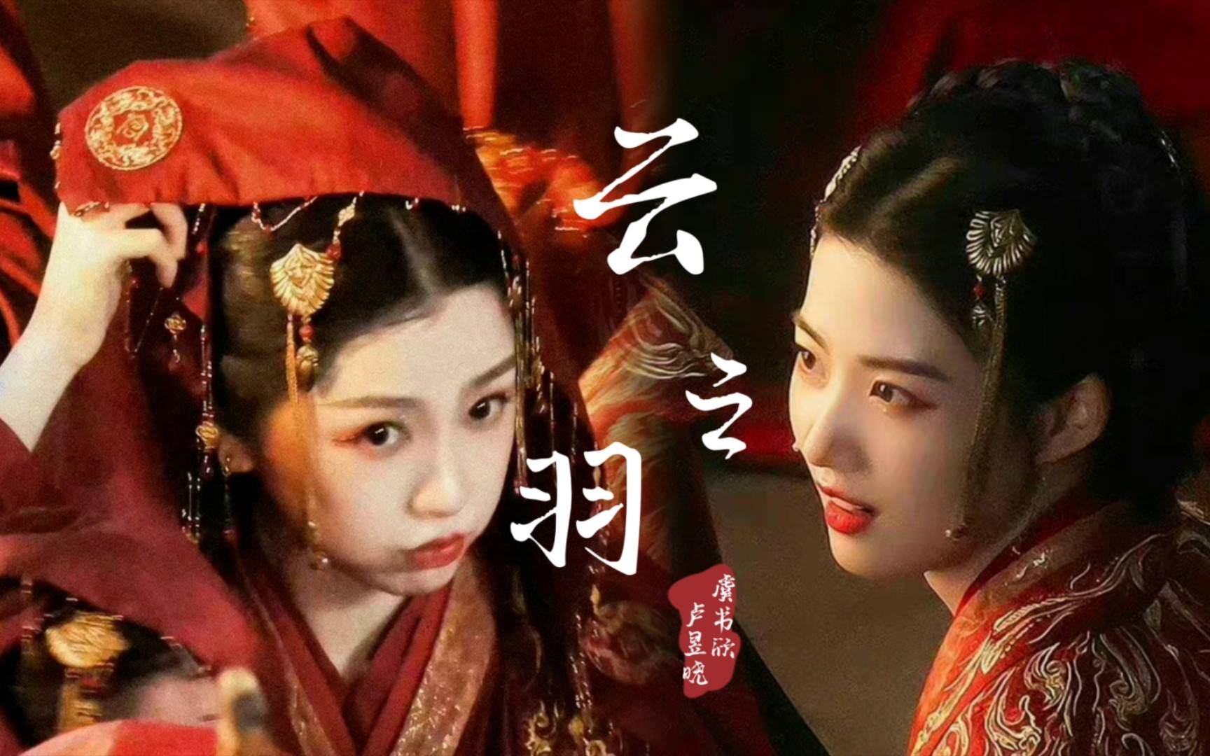 丞磊叫卢昱晓:晓晓!她雪肤玉貌靠“上官浅”走红-7 丞磊叫卢昱晓:晓晓!她雪肤玉貌靠“上官浅”走红