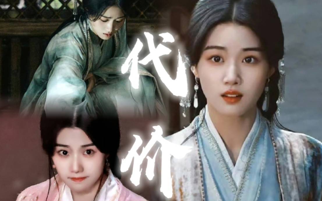 丞磊叫卢昱晓:晓晓!她雪肤玉貌靠“上官浅”走红-6 丞磊叫卢昱晓:晓晓!她雪肤玉貌靠“上官浅”走红