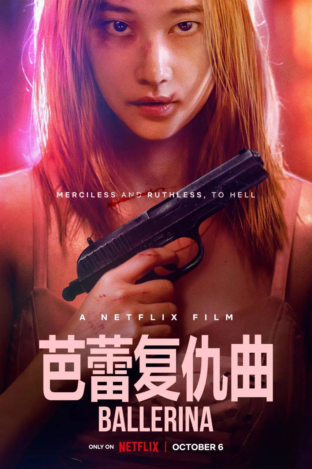 20部网飞18禁韩国影视剧！尺度贼大成年人才能看