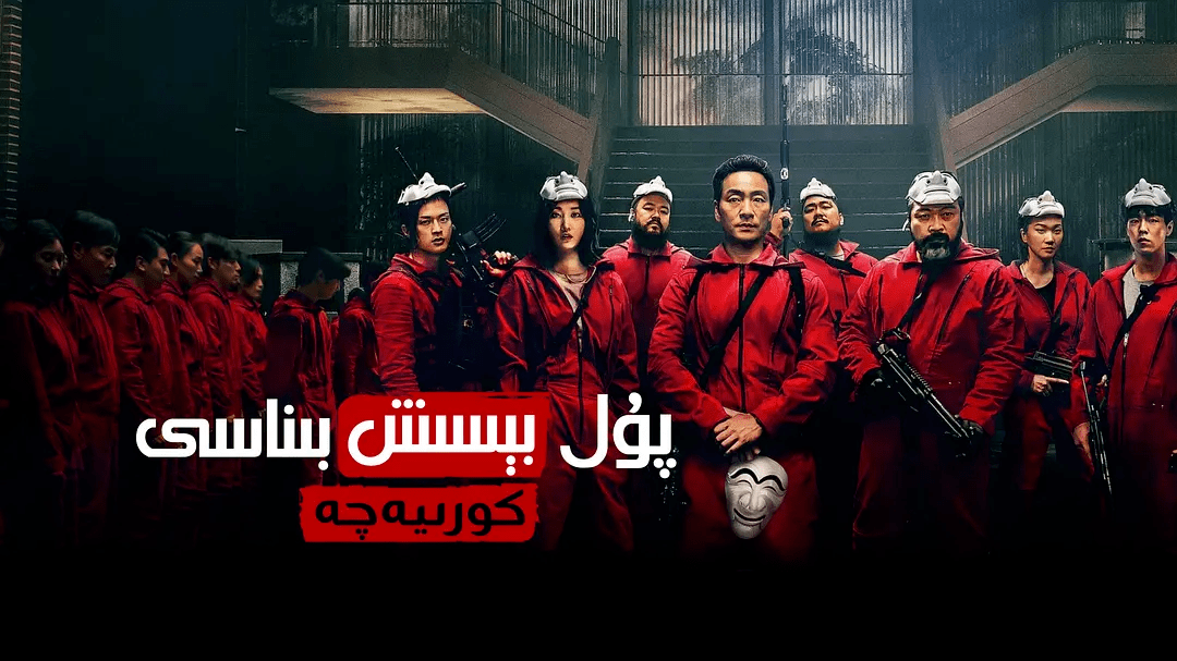 20部网飞18禁韩国影视剧！尺度贼大成年人才能看