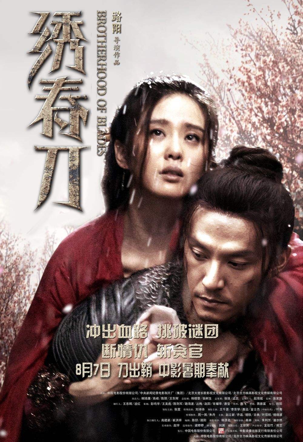 刘诗诗一袭红衣国色天姿好妩媚！她历年古装造型更美爆了-13