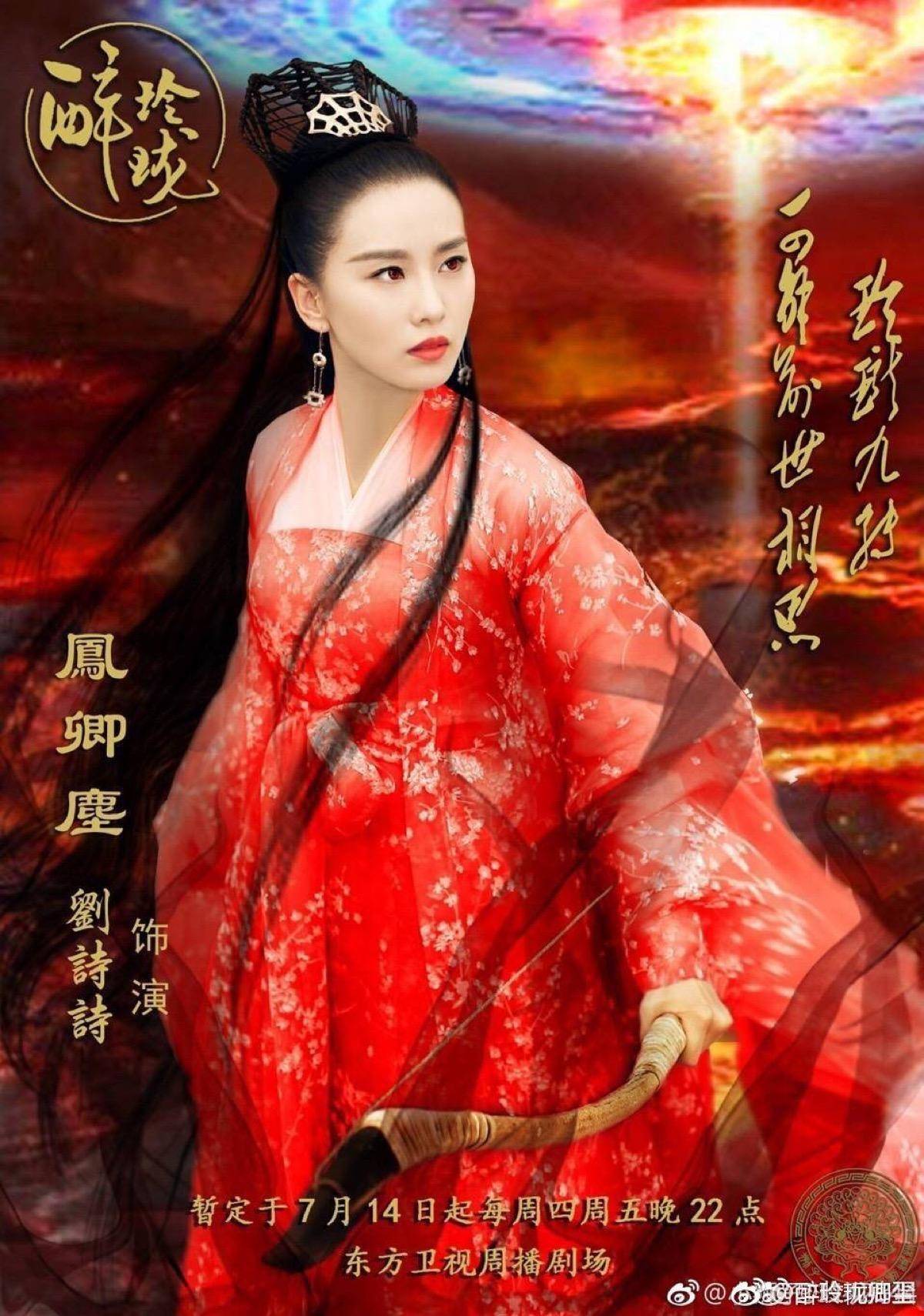 刘诗诗一袭红衣国色天姿好妩媚！她历年古装造型更美爆了-16