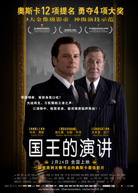 2024最全120部传记电影清单-35 2024最全120部传记电影清单